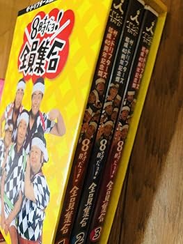 Amazon.co.jp: 発送 8時だヨ全員集合 ザドリフターズ DVD 3枚組